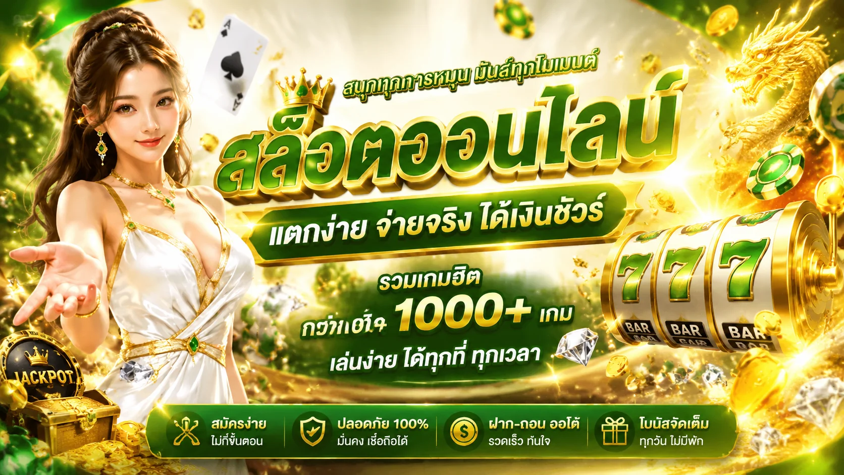 AUTOGAME ทางเข้าหลัก เว็บสล็อตและคาสิโนอันดับ 1