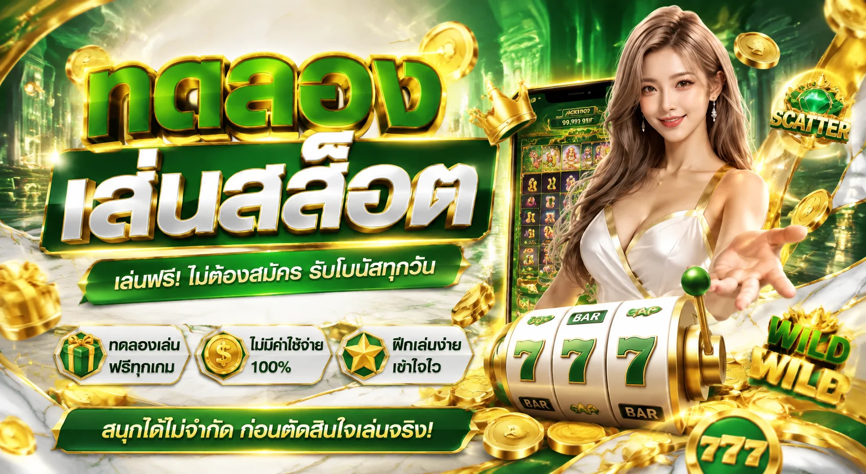 AUTOGAME ทางเข้าหลัก เว็บสล็อตและคาสิโนอันดับ 1