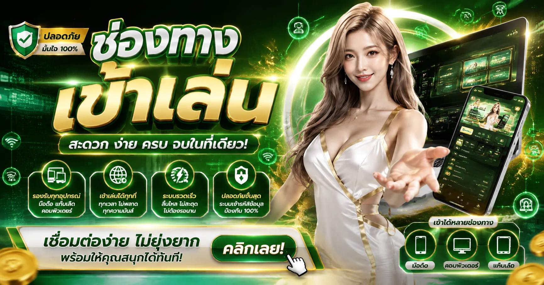 คาสิโนสด AUTOGAME บาคาร่าและเกมโต๊ะถ่ายทอดสด
